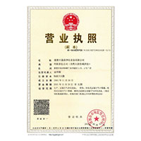 后入爆操BBW大屁股>
                                      
                                        <span>营业执照</span>
                                    </a> 
                                    
                                </li>
                                
                                                                
		<li>
                                    <a href=